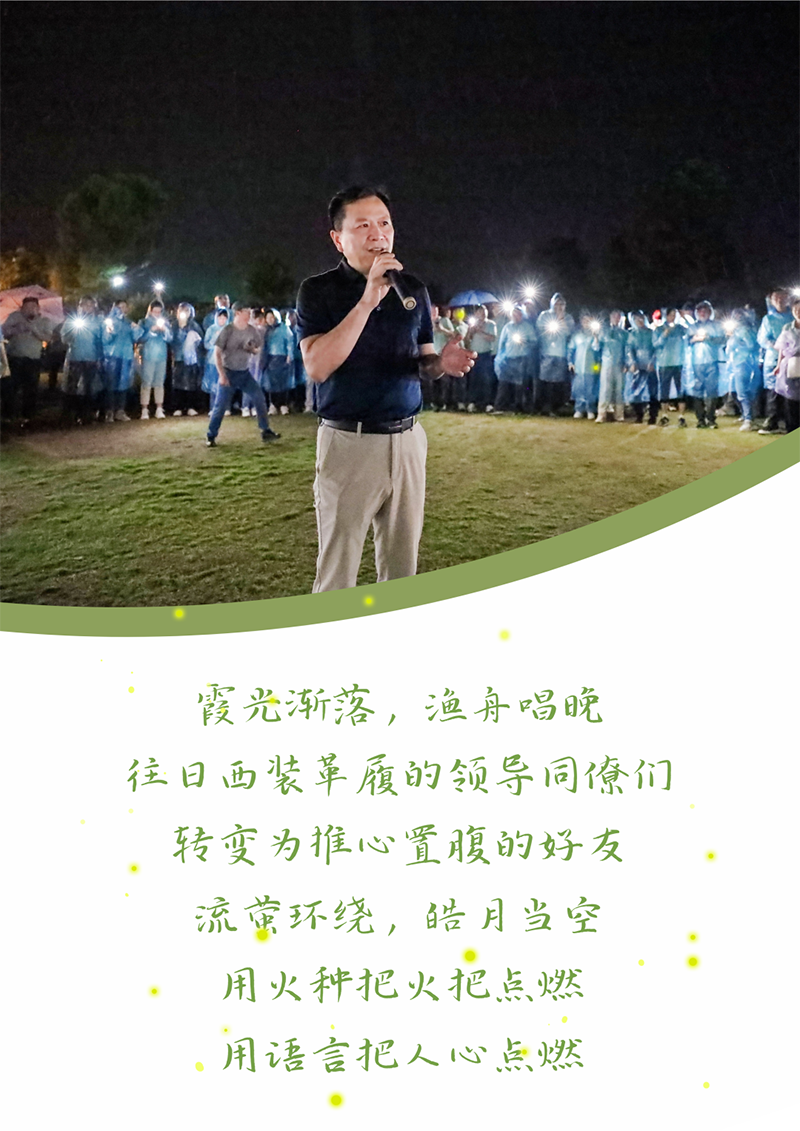 心心念廿 相伴人生就是博 | 与德清相约 贺廿载诞辰