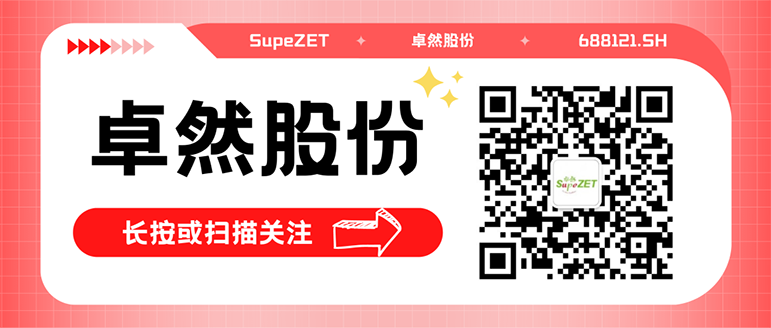 同频共振 合作共赢 | 人生就是博股份与白云电气签订战略合作框架协议