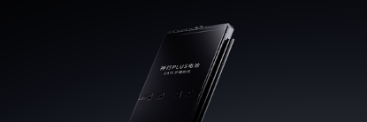 图片 2 ：PA旗舰厅神行PLUS电池产品图.png